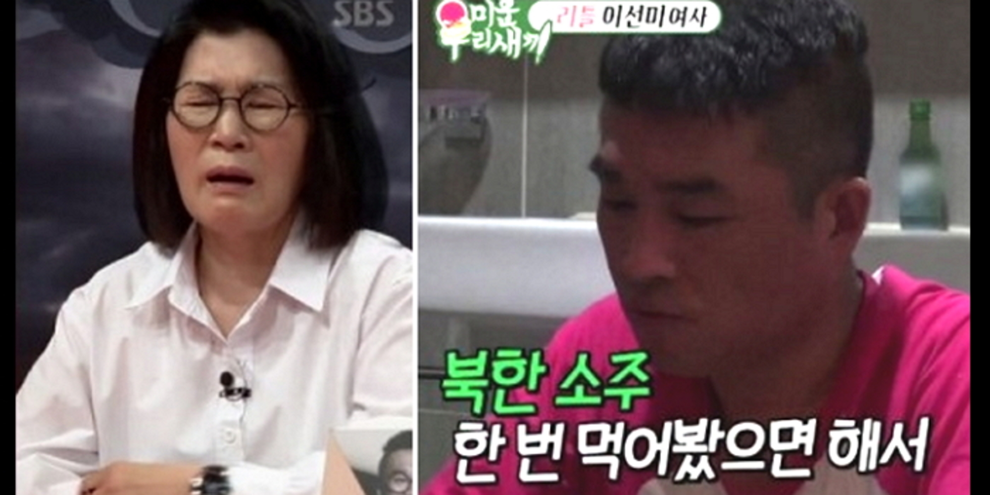 북한 소주' 먹으러 가고 싶다 북한 소주' 먹으러 가고 싶다