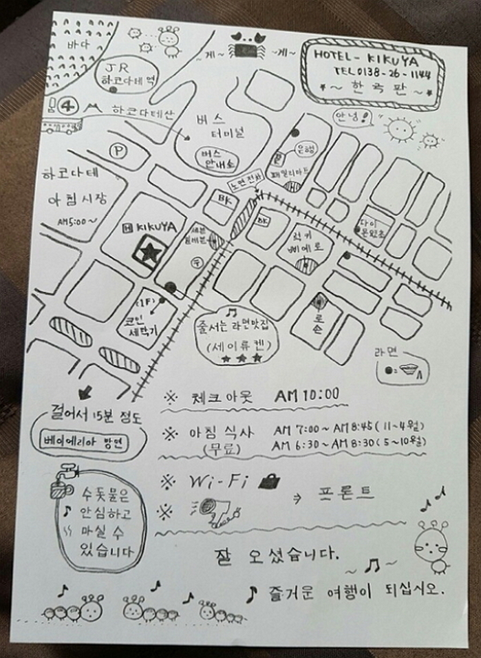 인사이트