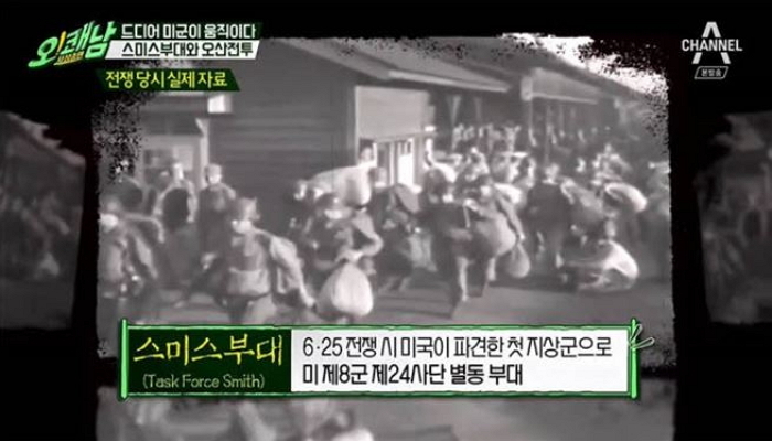 한국 전쟁서 북한군 상대로 나라 구한 ‘영웅 기관사’ 김재현 (영상)