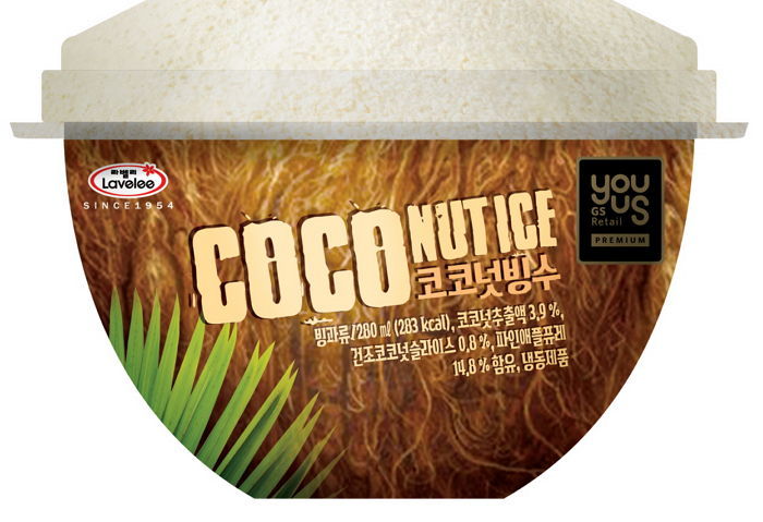 GS25, 업계 최초 새로운 맛 ‘코코넛 빙수’ 출시