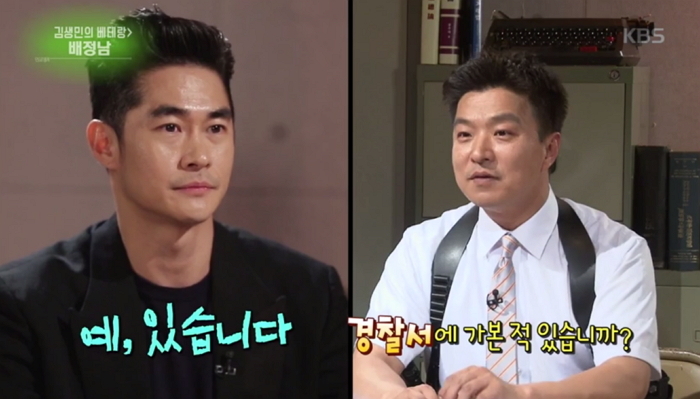“경찰서 가본 적 있냐”는 질문에 배정남이 한 말 (영상)