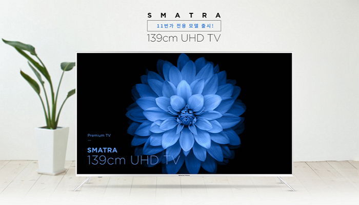 SK플래닛, 11번가 전용 ‘UHD TV’ 300대 한정 판매