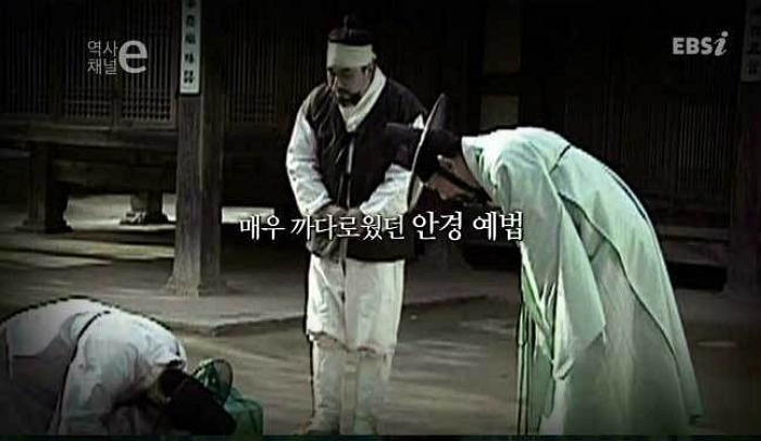 안경 썼다고 임금한테 욕먹고 자살한 벼슬아치 (영상)