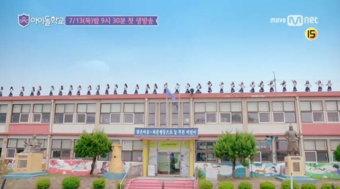 트와이스 될 뻔한 JYP 전 연습생, ‘아이돌학교’ 입학했다 (영상)