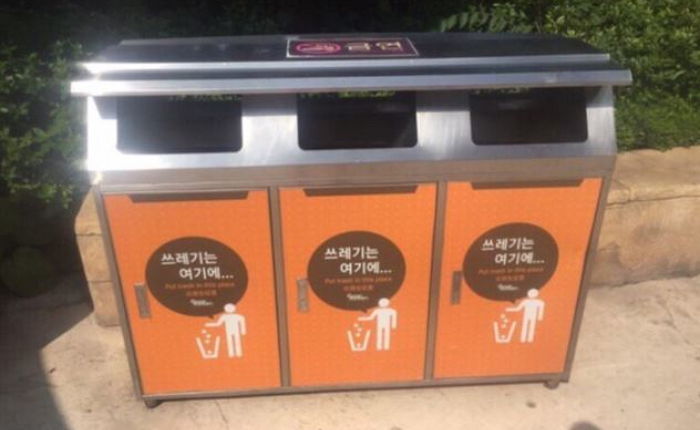 “6살 아들이 오션월드 쓰레기통에 부딪혀 머리가 찢어졌습니다”