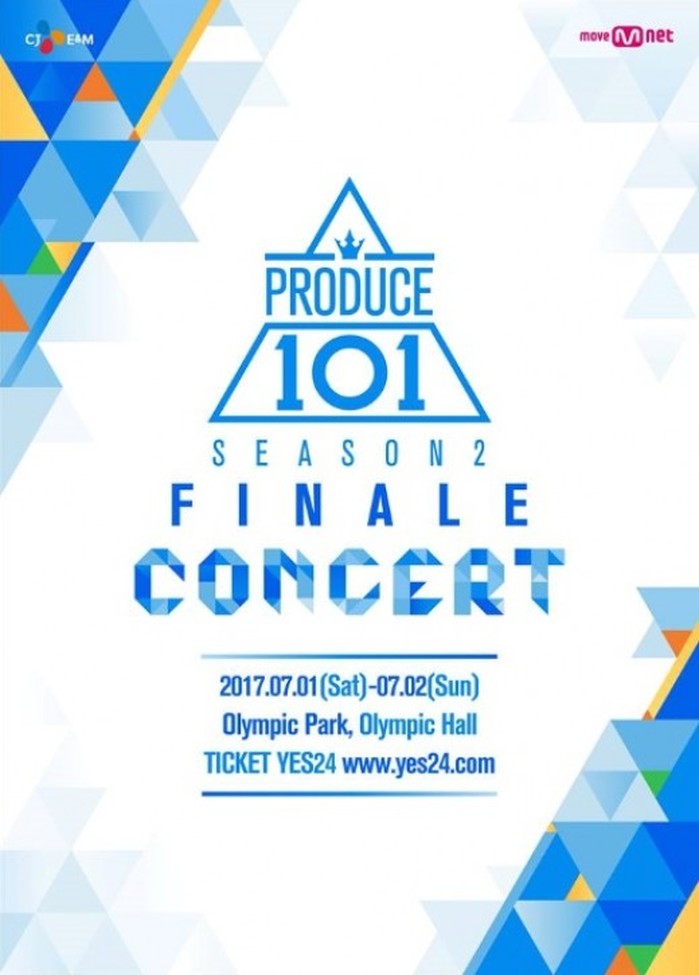 ‘프듀2’ 피날레 콘서트, 오늘(1일)부터 내일까지 개최된다