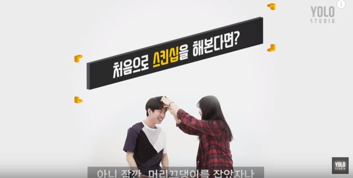 ‘쌈마이’ 박서준♥김지원처럼 ‘15년 절친’과 뽀뽀해봤다 (영상)