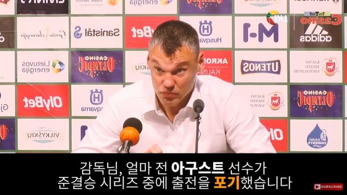 젊은 기자의 어이없는 질문에 ‘인생 교훈’ 일깨워준 농구팀 감독 (영상)