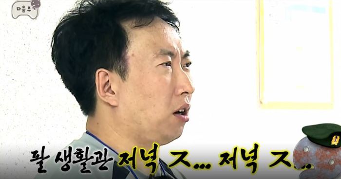 박명수의 ‘짠내’나는 행동에 웃음 참느라 고생한 무도 멤버들 (영상)