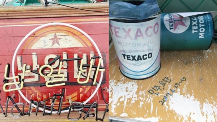 “낙서한 커플 찾아요” 촬영지 낙서한 커플 찾는 ‘쌈마이’ 스태프