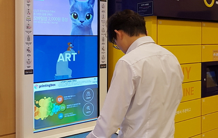 GS25, 편의점에서 항공 티켓을 발급