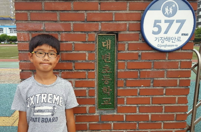 ‘똥학교’라 놀림받던 대변초등학교 54년 만에 이름 바뀐다