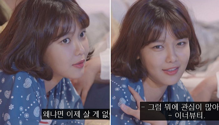 “다 사서 더이상 살게 없다”···백화점 절대 안 간다는 ‘소시’ 수영