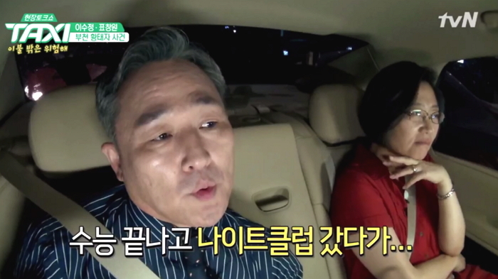 여성 ‘상습 성폭행’ 한 아들 처벌 안받게 ‘돈’으로 막아준 부자 부모