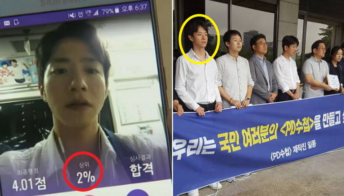 MBN에서 상위 2% ‘잘생김’ 자랑하던 훈남 기자 근황