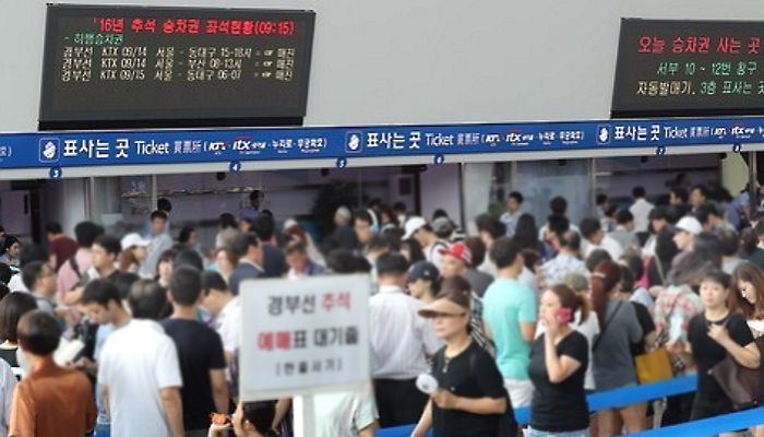 내일(29일)부터 ‘추석 열차’ 승차권 예매 시작