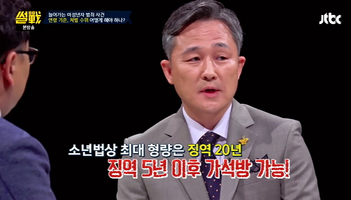 ‘인천 초등생 살인’ 주범 김양 5년만 얌전하게 살면 ‘가석방’ 가능