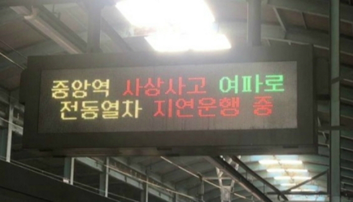 “선로에 뛰어들며 나를 쳐다보던 그의 얼굴이 잊혀지지 않는다”