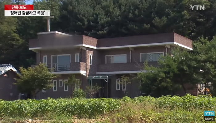 장애인에 곰팡이핀 음식 주며 상습 폭행한 50대 목사