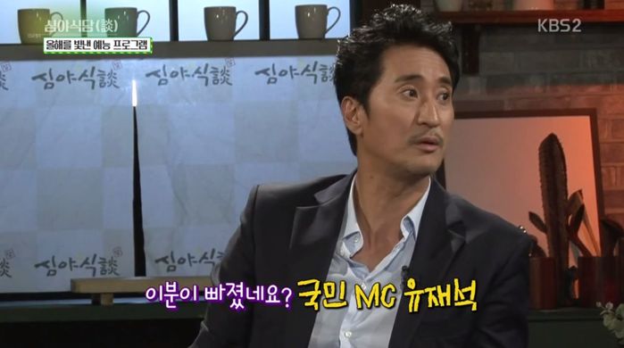 ‘연예가중계’서 제기된 ‘국민MC’ 유재석의 위기론 (영상)