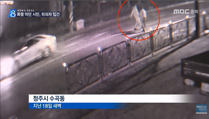 길에서 ‘폭행’당하던 여성을 구해준 남성의 최후 (영상)