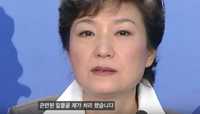 경찰, ‘박근혜 5촌 조카 살해사건’ 재수사 적극 검토한다