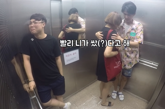 엘리베이터서 '똥방귀' 뀐 커플 보고 웃음 꾹 눌러 참는 남성 (영상) - 인사이트