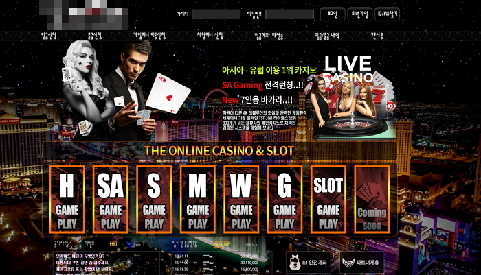 온라인 도박에 중독돼 부모님 돈 ‘1천만원’ 날린 고등학생