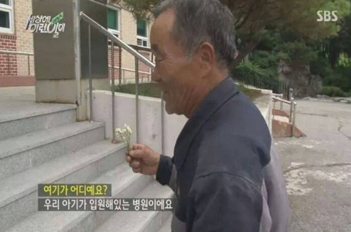 ‘19년’동안 매일 아내 기저귀 갈아주며 병간호한 ‘사랑꾼’ 남편