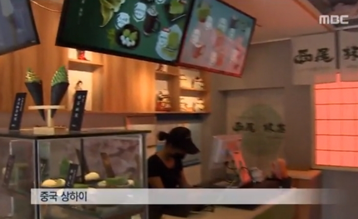 ‘효리네민박’·‘쇼미더머니’ 이어 이젠 ‘녹차 카페’까지 베껴가는 중국