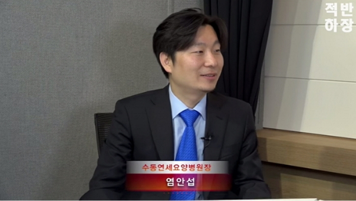 “에이즈 환자가 국가유공자보다 더 우대받는 건 문제”