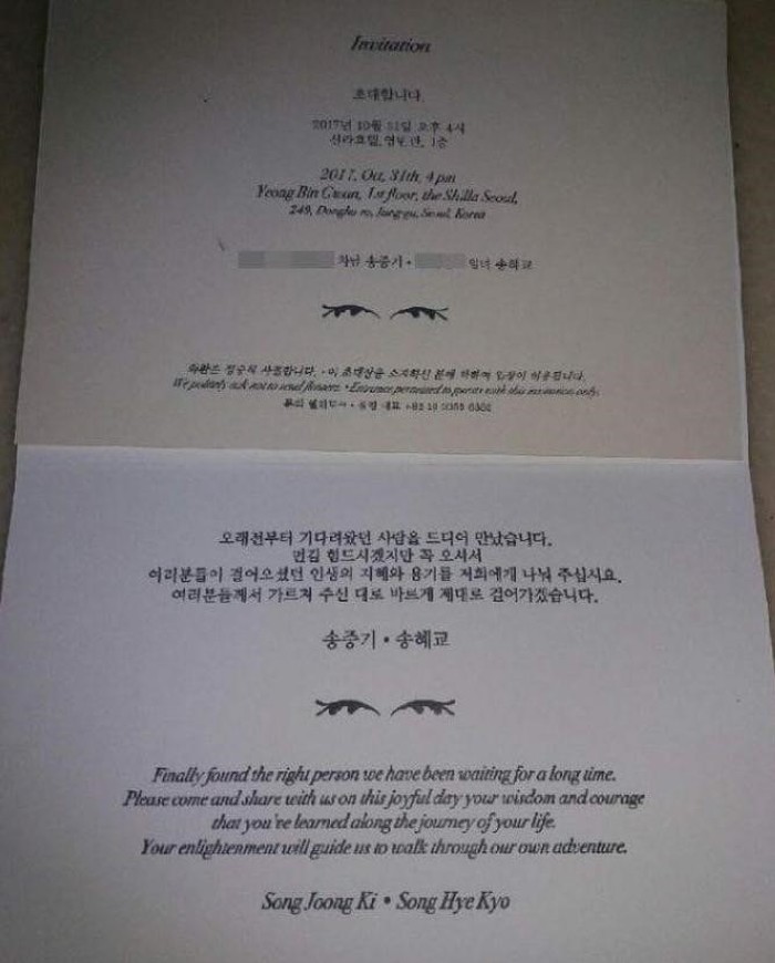 Song-Song Couple’s Wedding Invitation Is Revealed! Find Out What The
