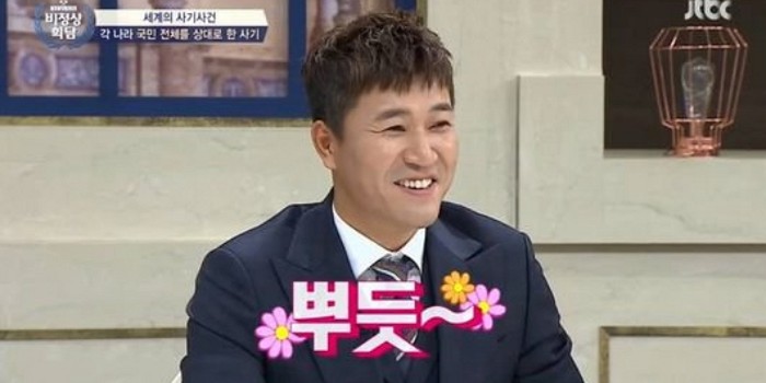 신지 “김종민이 지켜준 덕분에 코요테 해체 안 하고 꾸준히 활동”