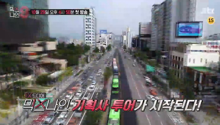 연습생 400명 나오는 YG판 ‘프로듀스101’ 이번주 일요일(29일) 첫방