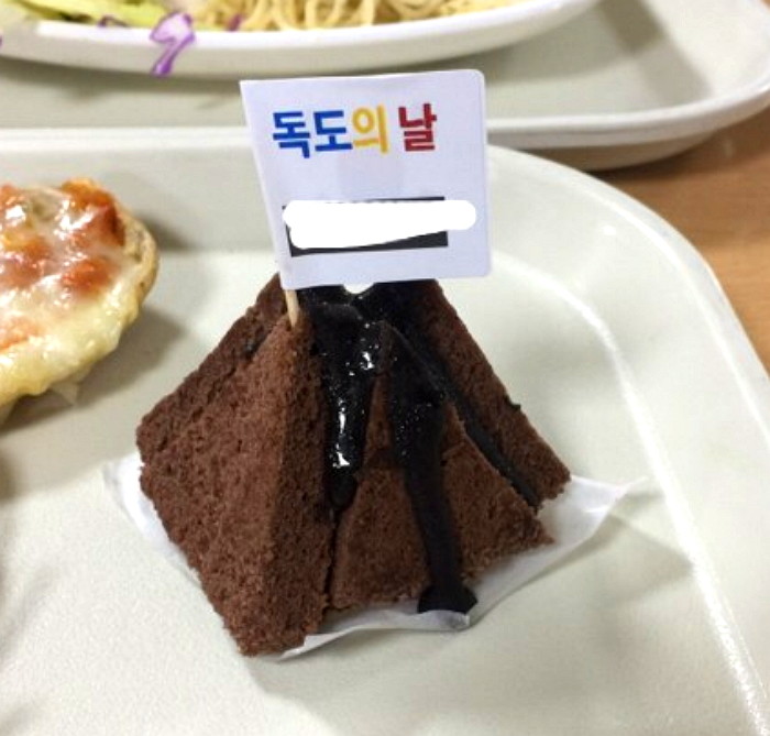 학교 영양사 선생님이 ‘독도의 날’을 기념하는 방법