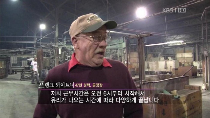 “한국과 천지 차이”…12시에 퇴근하는 미국 중소기업의 근무 방식