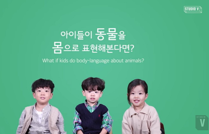 “코꾸리, 엉슝이”···동물을 몸짓으로 표현해본 3살 어린이들 (영상)