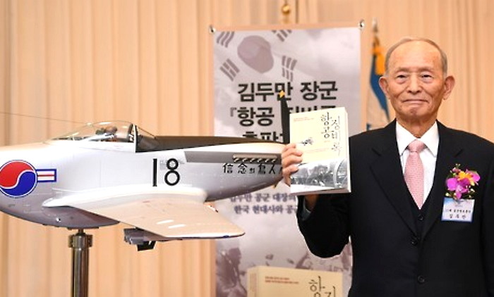 “순직 조종사 자녀 위해 써달라”···평생 우리 영공 수호한 김두만 장군, 6천만원 기부