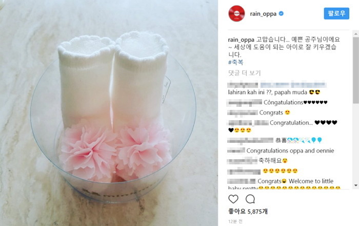 아내 김태희가 딸 출산한 뒤 ‘열일’하기 시작한 아빠 비 (영상)