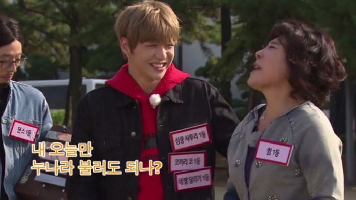 “내 오늘만 누나라 불러도 되나?”…여심 흔든 강다니엘의 ‘심쿵 멘트’ (영상)