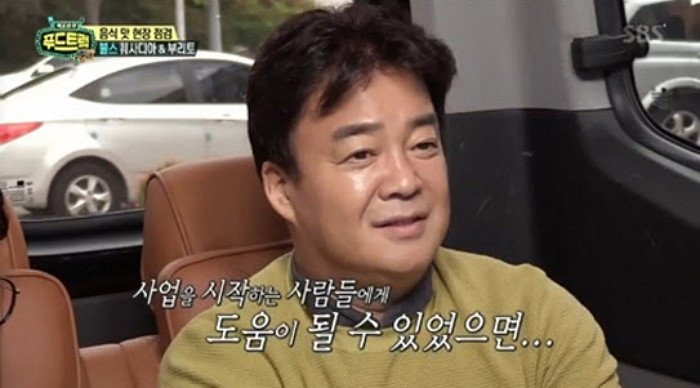 ‘요리 천재’ 백종원이 장사 초보들에게 사업 노하우 다 알려주는 이유