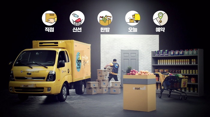 이마트몰, 펀 마케팅 일환 배송 영상 콘텐츠 선보인다