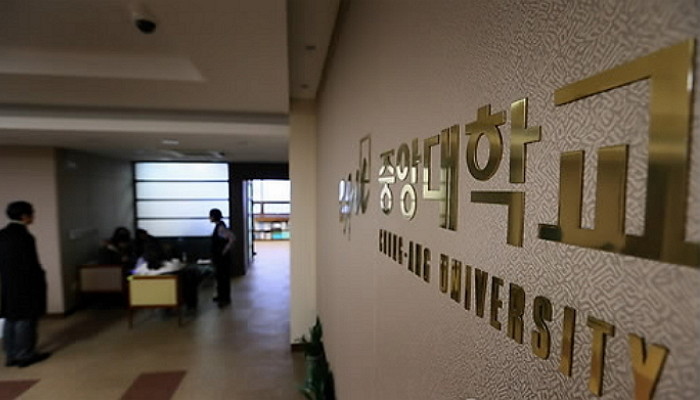 ‘세월호’ 막말 논란 일으킨 중앙대 교수, 여전히 강의하고 있다