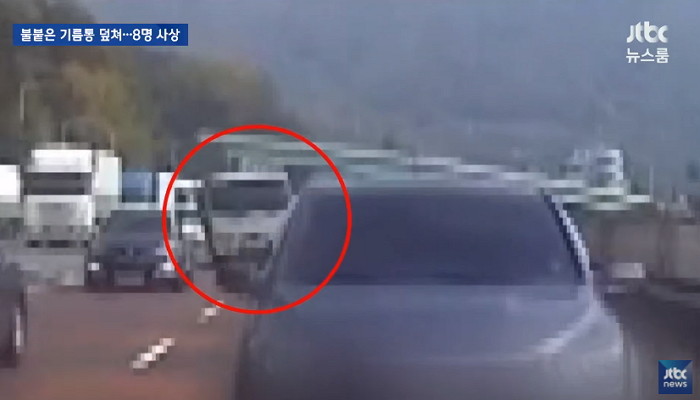 3명 목숨 앗아간 ‘창원 터널 폭발사고’ 충격적인 블랙박스 영상 공개