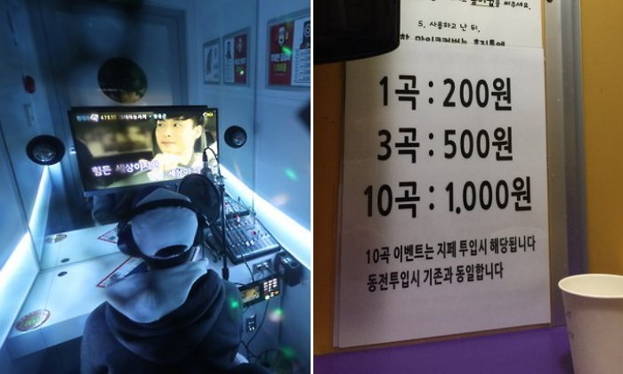 공부에 지친 공시생 스트레스 풀어주는 노량진 ‘저렴이’ 코인노래방
