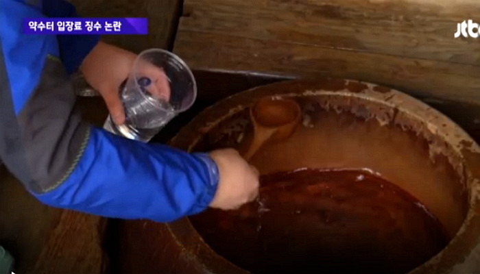 “물 뜨러 왔는데”···약수터 길목서 ‘입장료 2천원’ 받아낸 땅주인