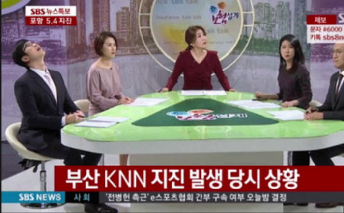 방송 중 ‘5.4 규모 지진’에 촬영장 흔들리자 황급히 대피한 아나운서