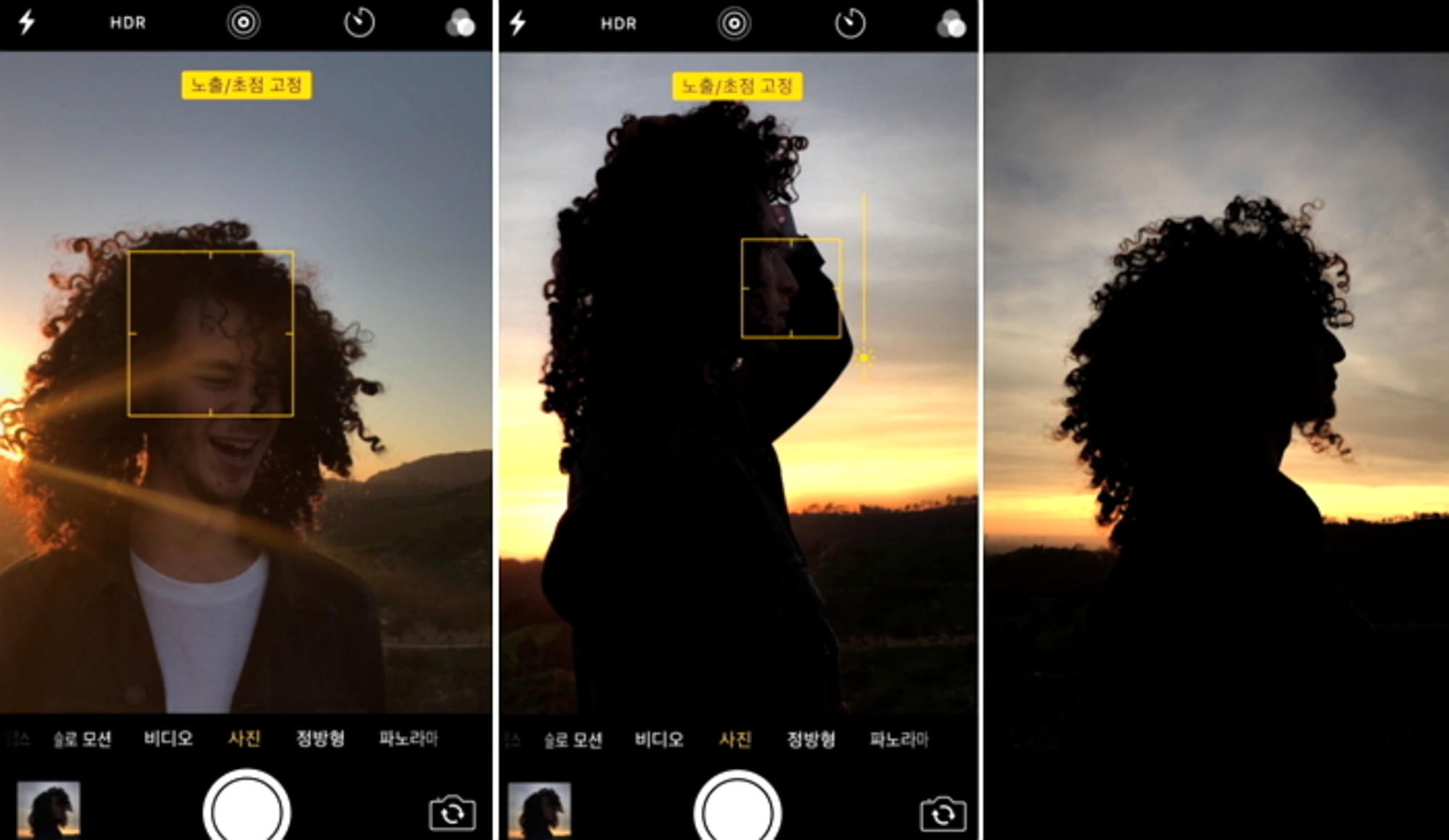 애플이 직접 공개한 '아이폰' 카메라로 사진 잘 찍는 방법 5 - 인사이트