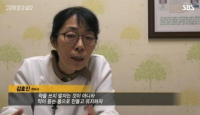 활동 재개한 ‘안아키’ 한의사 김효진, “그래서 애가 죽었나?”