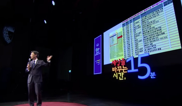 이국종 교수가 울분 토하며 살린 환자들의 ‘공통점’